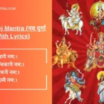 Nav Durga Beej Mantra