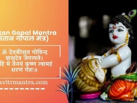 Santan Gopal Mantra