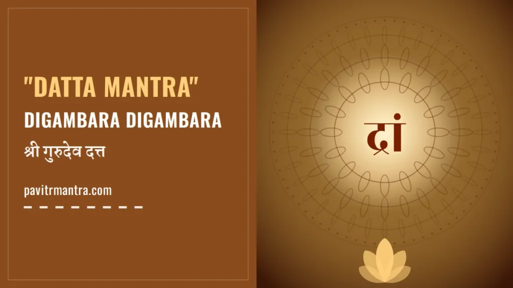 Datta Mantra: Digambara Digambara Lyrics, Meaning aur Jaap Vidhi