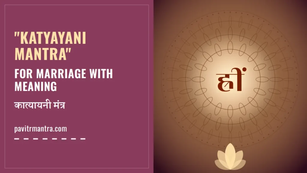 Katyayani Mantra for Marriage: Lyrics, Meaning & Jaap Vidhi