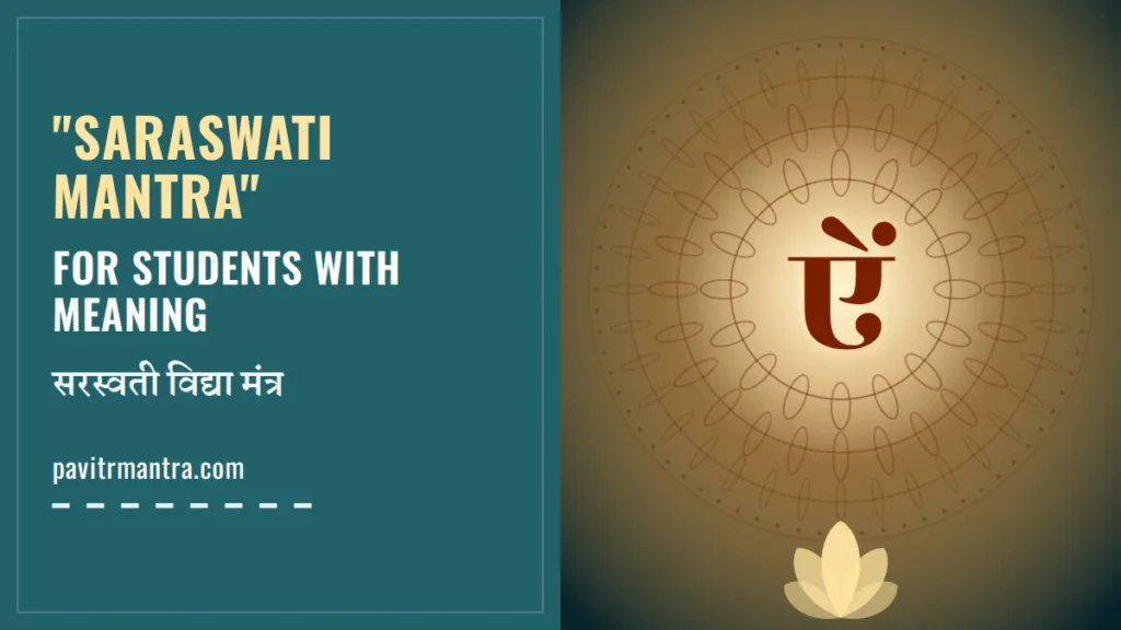 Saraswati Mantra for Students: Vidya Mantra Lyrics & Meaning